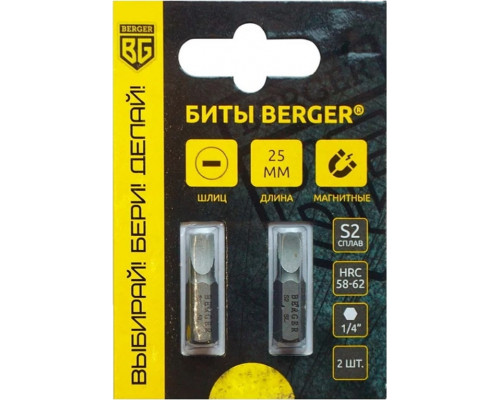 Бита для заворачивания BERGER BG2382 SL0.8*5.5x25мм, 2 шт., S2