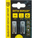 Бита для заворачивания BERGER BG2382 SL0.8*5.5x25мм, 2 шт., S2