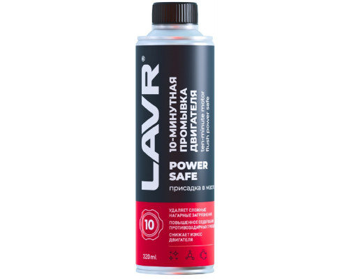 Промывка двигателя 10-минутная LAVR Power Safe 320 мл Ln1008