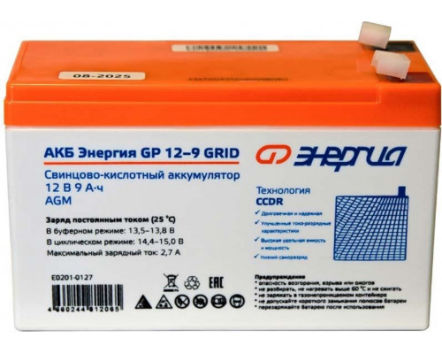 Аккумулятор ЭНЕРГИЯ GP 12-9 Grid Е0201-0127