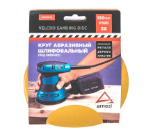 Диск на велюровой основе ARNEZI R8010113 абразивный d=150 мм P320 под липучку (5шт)