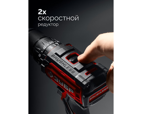 Дрель-шуруповерт аккумуляторная ЗУБР ДБУ-65-21 20 В, 65 Н·м, 1 АКБ LMS (2 А·ч), бесщеточная ударн