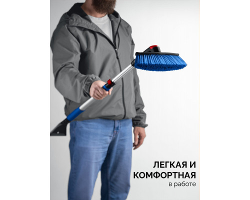 Щетка-сметка для снега со скребком ЗУБР 61062 телескопическая, 860–1210 мм