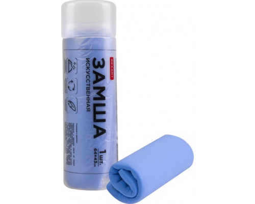 Замша искусственная REXANT 80-0810 в тубе, 64х43 см