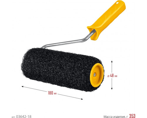 Валик малярный стержневой STAYER PUTTY 80 мм, 180 мм, 8 мм ручка, для шпатлевки 03642-18