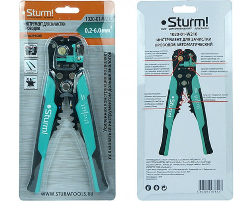 Инструмент для снятия изоляции Sturm 1020-01-W210 (стриппер) 210мм