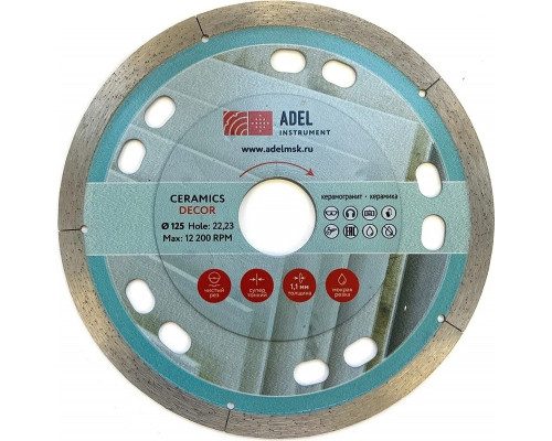 Алмазный диск для резки керамики ADEL INSTRUMENT Ceramics Decor Ø125*1,1*22,23 AI-1503122221