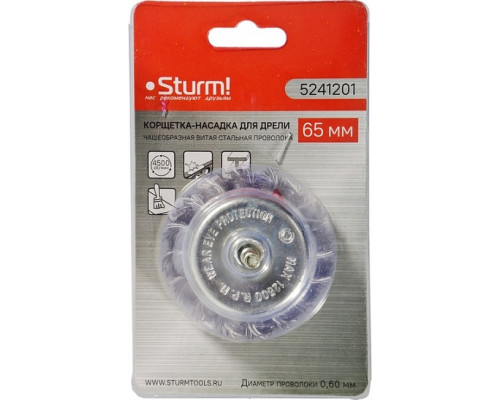 Щетка обдирочная для дрели Sturm 5 241 201 чашеобразная, витая стальн. 5241201