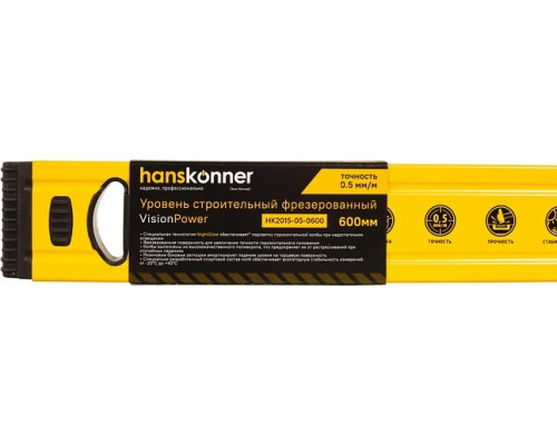 Уровень строительный алюминиевый HANSKONNER HK2015-05-0600, 600 мм