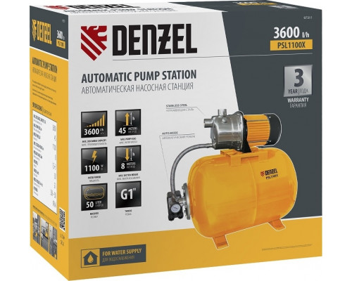 Установка для водоснабжения Denzel PSL1100X 3600 л/ч с ресивером 50 л 97311
