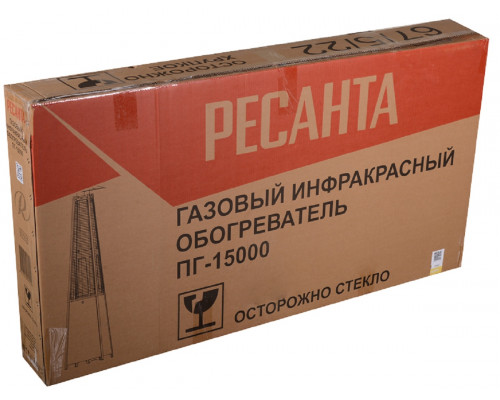 Инфракрасный обогреватель газовый Ресанта ПГ-15000 67/5/22