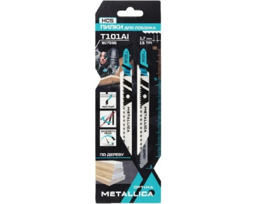 Пилки по дереву METALLICA Optima T101AI 100/75мм шаг 1,7мм, HCS чистый рез, 2шт 907696