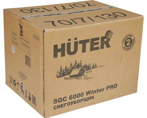 Снегоуборщик бензиновый HUTER SGC 6000 Winter PRO 70/7/130