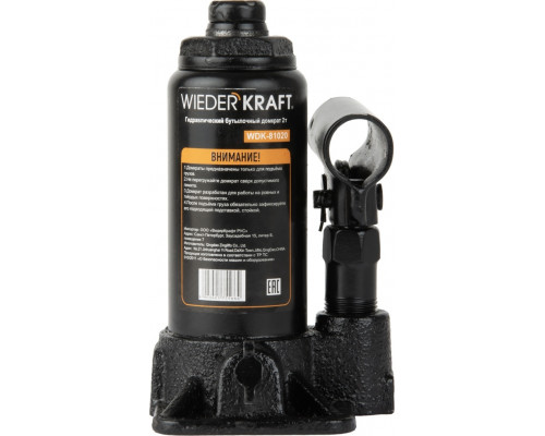 Домкрат бутылочный гидравлический WiederKraft WDK-81020, 2 т