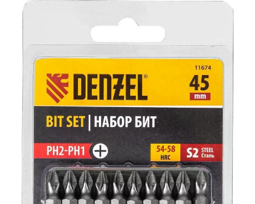 Набор бит Denzel PH2-PH1х45 мм двухсторонних, 10шт. 11674