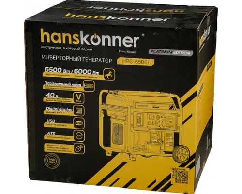 Генератор бензиновый HANSKONNER HPG-6500I инверторный