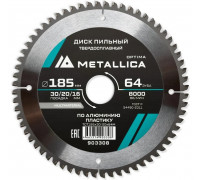 Пильный диск по алюминию/пластику METALLICA Optima 185x30/20/16 мм 64 зуба, Т=2,4 мм 903308