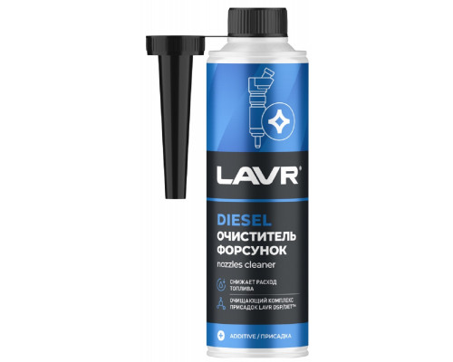 Очиститель форсунок LAVR DIESEL 310 мл Ln2110
