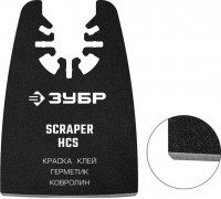 Насадка для реноватора ЗУБР 15559 52х40 мм с острой кромкой