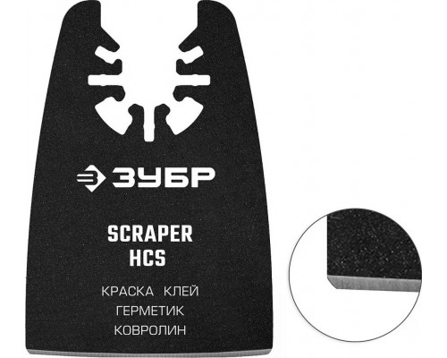 Насадка для реноватора ЗУБР 15559 52х40 мм с острой кромкой