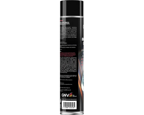 Очиститель тормозов GNV Brake Cleaner Pro 1000 мл GBK8151015578954501000