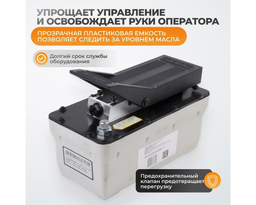 Насос гидравлический WiederKraft WDK-85100