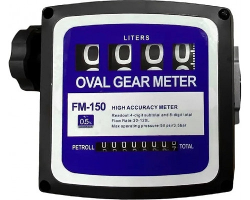 Счетчик PETROLL FM 150 дизельного топлива 1144