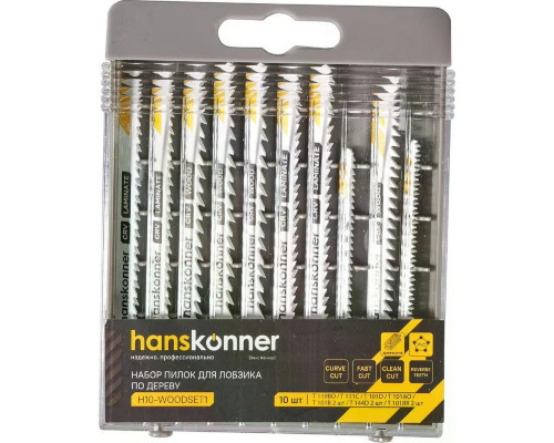 Набор пилок HANSKONNER H10-WOODSET1 универсальных 10шт.