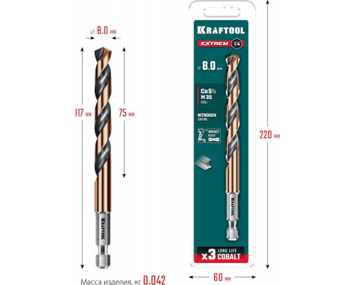 Сверло по металлу KRAFTOOL НЕХ-1/4