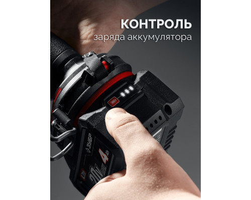 Гайковерт аккумуляторный ЗУБР ГБУ-350-41