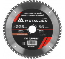 Пильный диск по дереву METALLICA 909461 ULTRA 235x30 мм