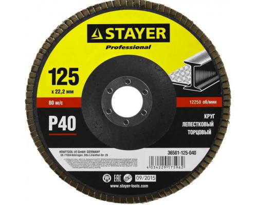 Круг лепестковый STAYER MASTER торцевой, 125х22,2мм, тип клт 1, p40 36581-125-040