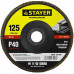 Круг лепестковый STAYER MASTER торцевой, 125х22,2мм, тип клт 1, p40 36581-125-040