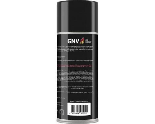 Литиевая смазка GNV Amber AIR (аэрозоль) 520 мл GAA8151015578955500520