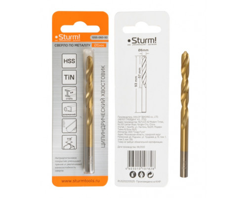 Сверло по металлу Sturm 1055-060-93 6,0х93 мм, нитридтитан., 118°