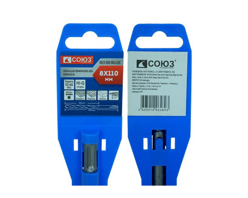 Бур SDS-plus СОЮЗ 8x110 мм с твердосплавной напайкой, спираль s4 9019-SDS-08x110C