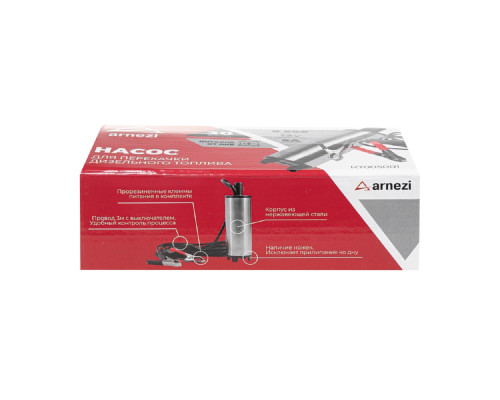 Насос топливный электрический погружной ARNEZI R7005001 30 л/мин 5A 12V