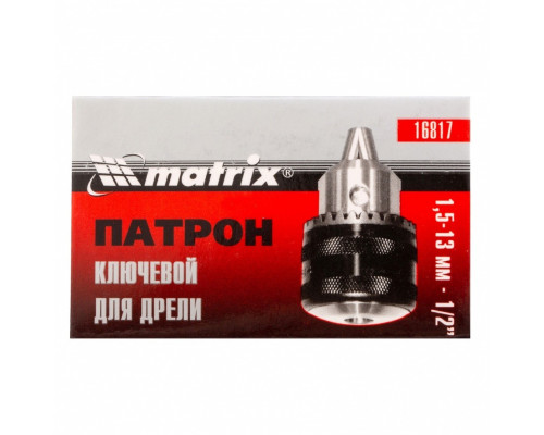 Патрон ключевой для дрели MATRIX 1,5–13 мм – 1/2