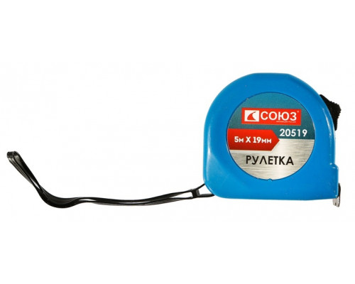 Рулетка СОЮЗ 20 519 5х19 мм, пластиковый корпус