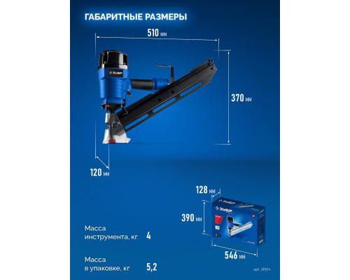 Гвоздезабивной пистолет пневматический ЗУБР SN34-90 для гвоздей sn34/d34 (50-90 мм) 31924