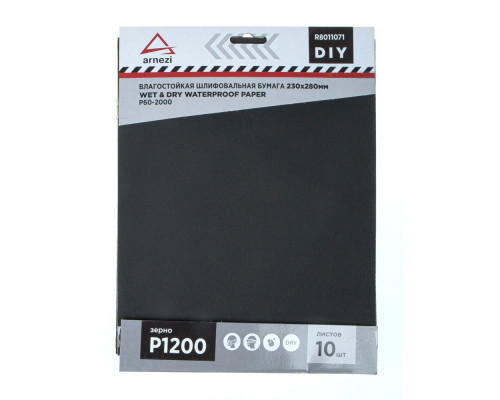 Лист шлифовальный ARNEZI R8011071 водостойкий 230x280 мм P1200 DIY (10шт)