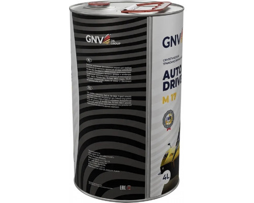 Масло трансмиссионное GNV Auto Drive M 17 4 л GADM117012610012130004