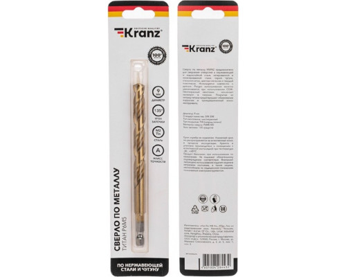 Сверло по металлу Kranz KR-91-5510 9мм