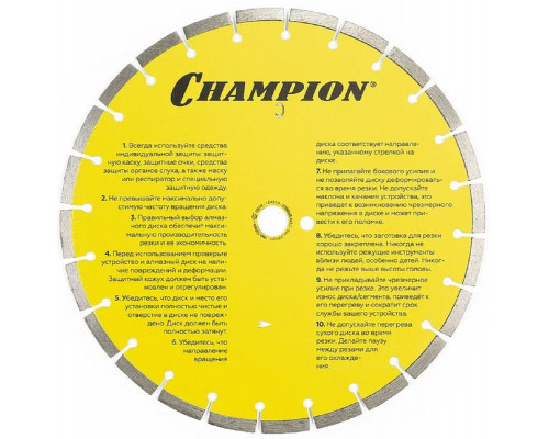 Алмазный диск для резки бетона CHAMPION Concremax L-Series 350 (с наполн.сред.тв) C1629