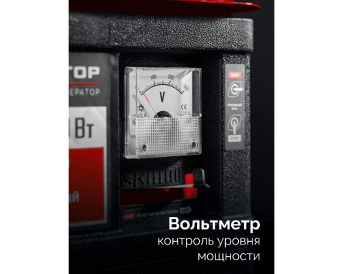 Генератор бензиновый инверторный ЗУБР СБИ-1100, 2-тактный