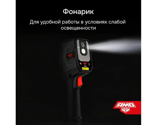 Тепловизор AMO T810 825454