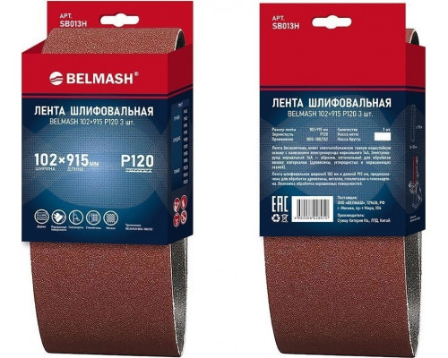 Лента шлифовальная BELMASH 102x915 мм, Р120 (3 шт) SB013H