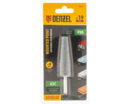 Шарошка абразивная Denzel 76022 конус удлиненный, дрели (ПШМ), 16х60 мм