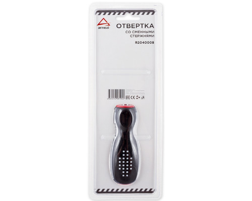 Отвертка со сменными стержнями ARNEZI R2040008