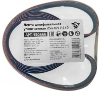 Лента шлифовальная BELMASH SB044A уплотненная 25х769 P240 5шт